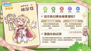 嘟嘟脸恶作剧乌洛斯强度怎么样  嘟嘟脸恶作剧乌洛斯强度如何