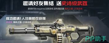 逆战未来开服充值返利领取方法说明  逆战未来开服充值返利怎么领取