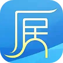 厦门市民卡软件