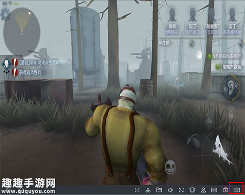 第五人格模拟器按键设置