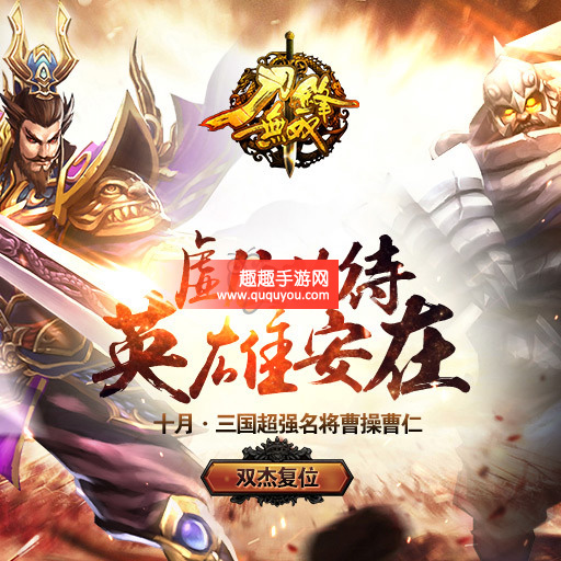 太虚幻境详解攻略 刀锋无双太虚幻境怎么玩