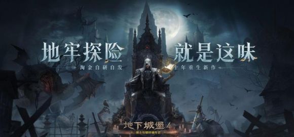 地下城堡4宝石高效利用全攻略：不同玩家的资源分配智慧