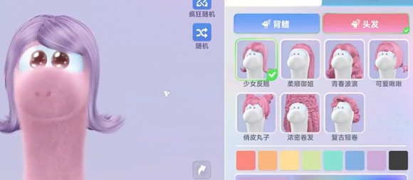 星绘友晴天深度捏脸攻略：打造专属个性小龙，解锁无限定制乐趣