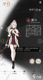 望月天月市角色千里好不好  望月天月市角色千里怎么样