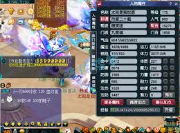 梦幻西游九黎城175装备展示图包含哪些  梦幻西游九黎城175装备展示图都有啥
