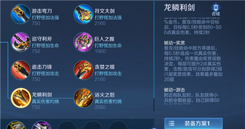 会不会分打野经验 王者荣耀黄刀吃队友经济吗