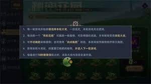 恶魔秘境角斗之王冒险打法攻略  恶魔秘境角斗之王冒险怎么打