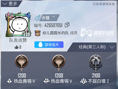 可不可以使用空白名字 和平精英有空白代码吗