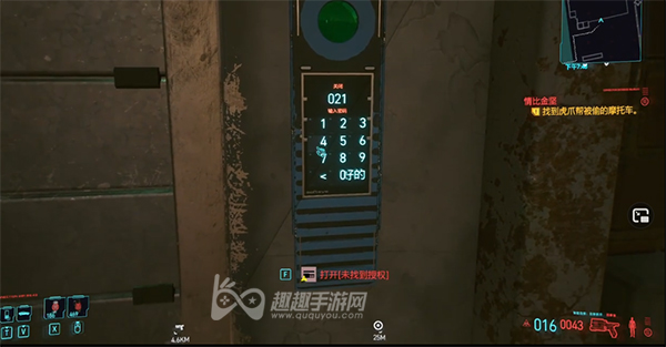 赛博朋克2077情比金坚詹姆斯03