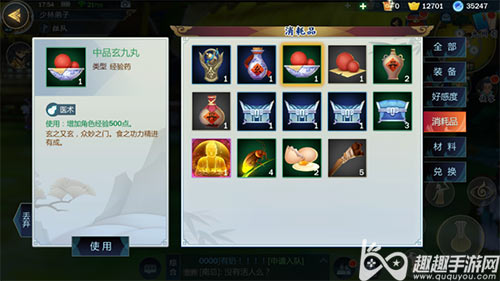 剑网3指尖江湖新入手的侠客英雄怎么快速升级