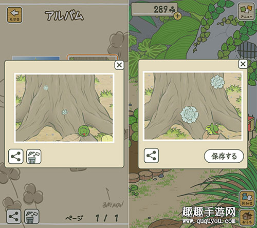 各系统和道具作用汇总 旅行青蛙基础操作攻略大全