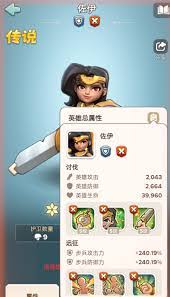奔奔王国三代传说英雄养什么最好  奔奔王国三代传说英雄养哪个最强