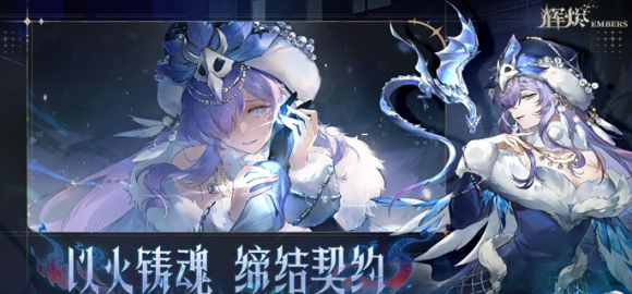 辉烬五大武器系统深度拆解：从机制设计看战斗策略的底层逻辑
