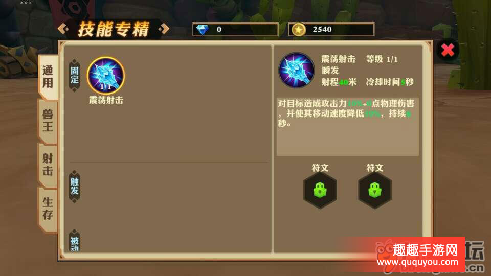 我叫mt开荒团  全方位解析人物职业猎人篇