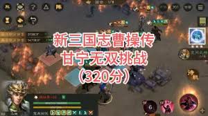 新三国志曹操传无双甘宁技能详情介绍  新三国志曹操传无双甘宁有哪些技能