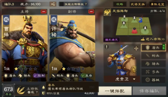 偃武平民玩家必看！0氪金高性价比阵容搭配全攻略