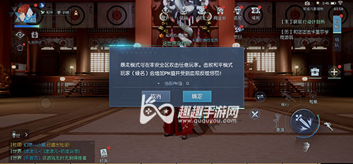 龙族幻想怎么开红名