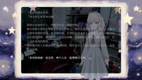 妹妹、他人、妄想症游戏所需配置介绍  妹妹、他人、妄想症游戏配置要求是什么