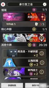 鸣潮荣耀之丘激斗重燃100%胜率轮椅卡组组建推荐  鸣潮荣耀之丘激斗重燃如何组建100%胜率轮椅卡组