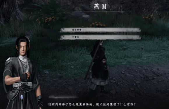 下一站江湖2无妄之灾任务全攻略：顺利完成支线任务获取强力奖励