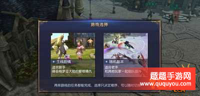 副本玩法技巧 格罗亚传奇混沌副本有什么奖励