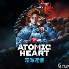 原子之心世界观MMO发布的是全新预告吗  原子之心世界观MMO全新预告发布了吗