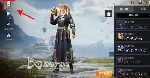 和平精英捏脸02