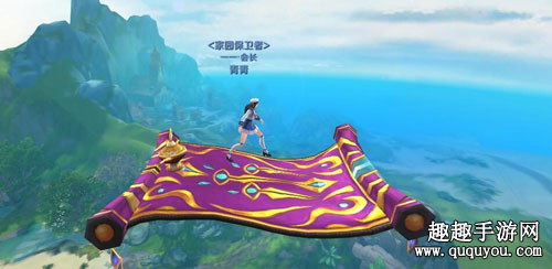 四种魔法飞毯坐骑获得方法 万王之王3D坐骑专栏