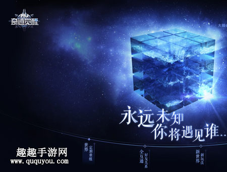 位面魔法玩法介绍 奇迹MU觉醒位面魔法是什么