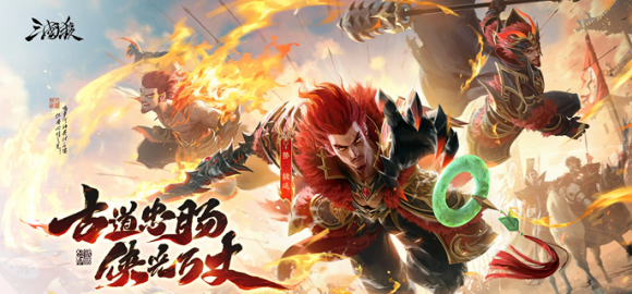三国杀蜀国史诗武将兑换指南：哪些将魂投资最值得？