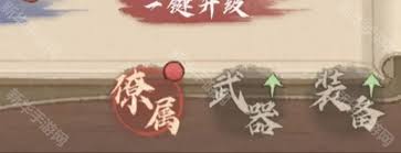 这城有良田实用游戏技巧有哪些  这城有良田实用游戏技巧是什么