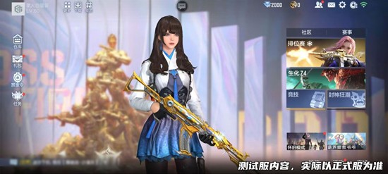 为十周年武器 CF手游王者81式武器王者之尊现世