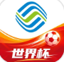 10086网上营业厅app