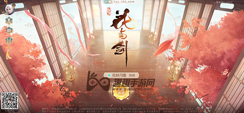 左上角扫码功能介绍 花与剑扫一扫功能有什么作用