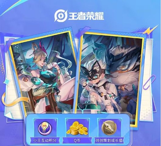 皮肤正在制作中 王者荣耀源梦新皮肤研发台词征集结束