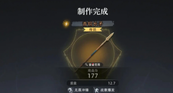 荒野求生利器盘点：从石斧到曙光剑，哪些武器真正值得信赖？