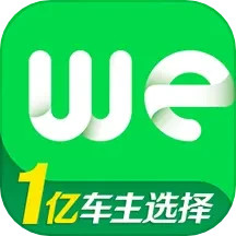 微车软件