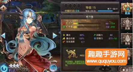 莉法技能怎么加点 苍蓝境界莉法技能连招技巧