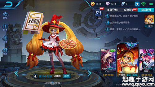 王者荣耀安琪拉