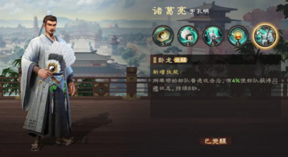 偃武异常流武将深度解析：持续伤害与战术控制的艺术