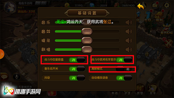 少年君王传玩起来卡 教你完美解决战斗卡顿问题