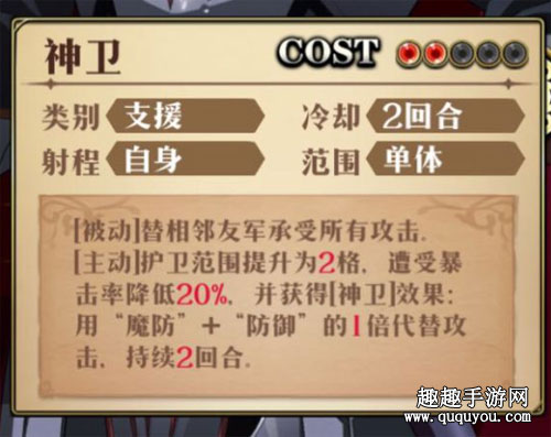 雷丁职业选择攻略 梦幻模拟战手游雷丁怎么玩