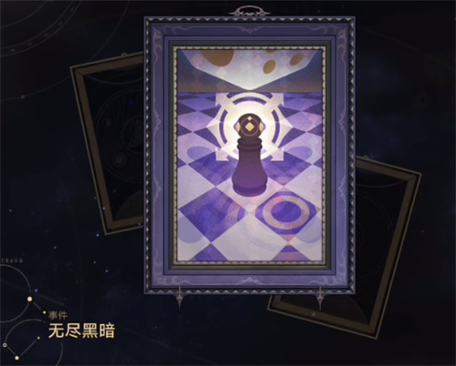 无尽黑暗事件选择攻略 崩坏星穹铁道黑森林咕咕钟怎么得