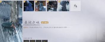 燕云十六声玉露台万事知任务攻略  燕云十六声玉露台万事知任务怎么完成