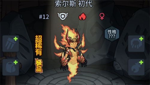 火人宠物刷取攻略 提灯与地下城索尔斯在哪