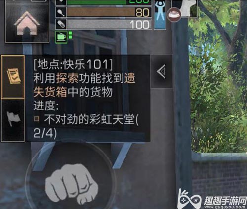 无法提交原因 明日之后不对劲的彩虹天堂有什么作用