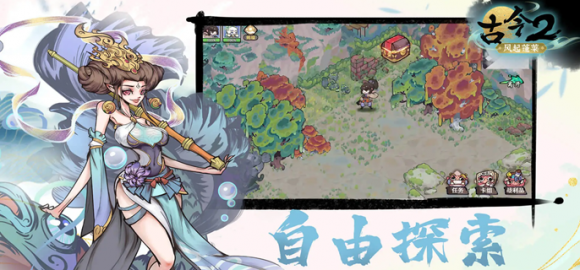 古今2风起蓬莱追击流玩法全解析：卡组构筑与战术实战指南