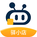 驿小店app手机版