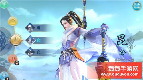 活动通关攻略 新剑侠情缘手游通天塔昆仑怎么打