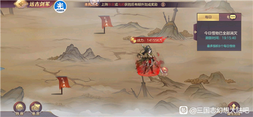 幻武副本怎么打 三国志幻想大陆远古剑冢攻略